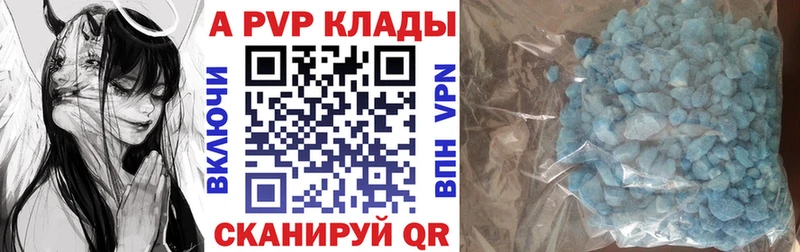 хочу   Кисловодск  Alfa_PVP СК КРИС 