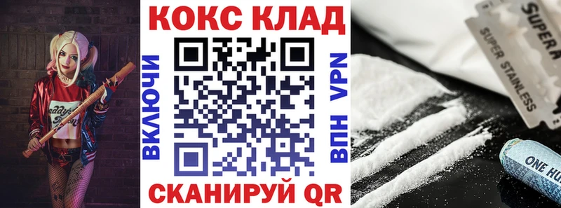Cocaine Columbia  Кисловодск 