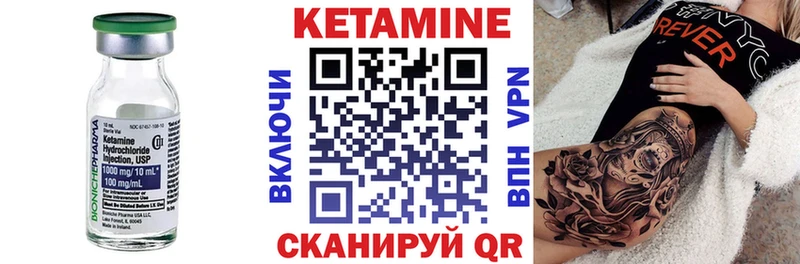 КЕТАМИН ketamine  Кисловодск 
