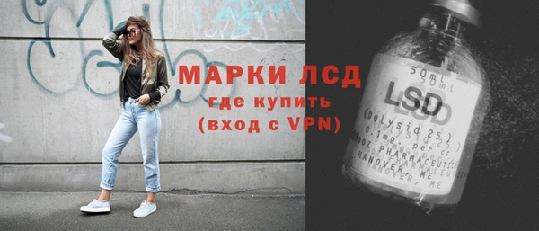 МДПВ Осинники