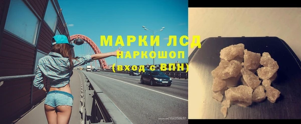 МДПВ Осинники