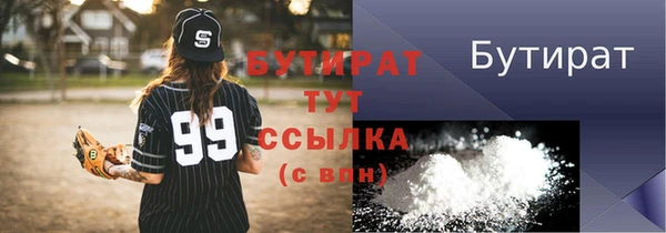 МДПВ Осинники