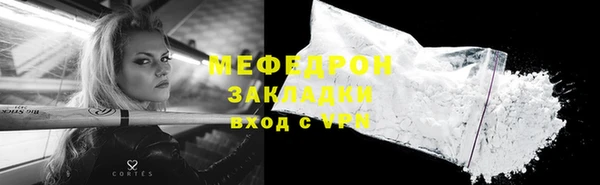СК Осташков