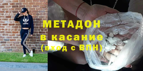 МДПВ Осинники