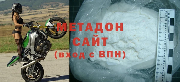 кокаин Нязепетровск