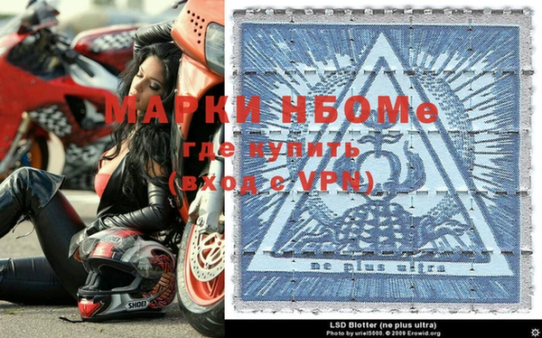 МДПВ Осинники