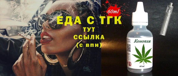 кристаллы Няндома