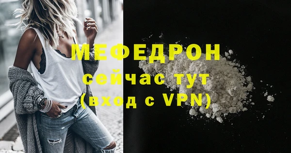 а пвп мука Остров