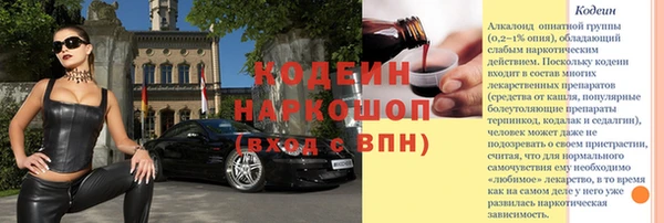 СК Осташков
