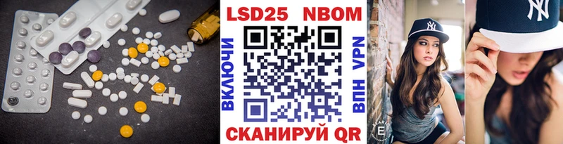 hydra маркетплейс  Кисловодск  Лсд 25 экстази ecstasy  что такое  