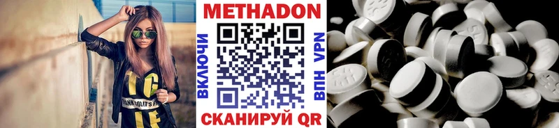 Метадон мёд наркота ссылка на мегу ССЫЛКА Кисловодск