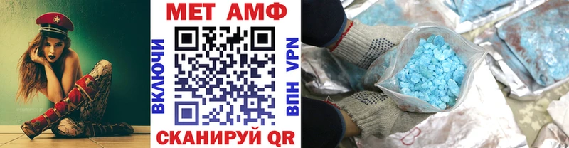 что такое наркотик  Кисловодск  МЕГА ТОР  Метамфетамин кристалл 